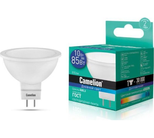 CAMELION (13686) LED10-JCDR/865/GU5.3/10Вт/6500К