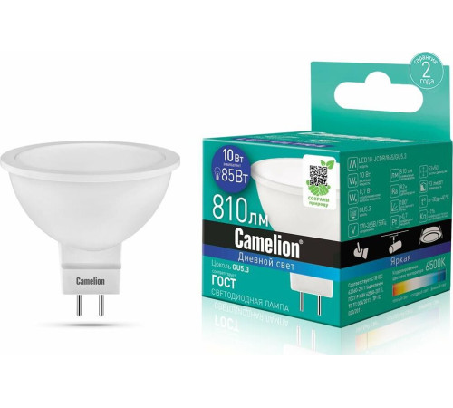 CAMELION (13686) LED10-JCDR/865/GU5.3/10Вт/6500К