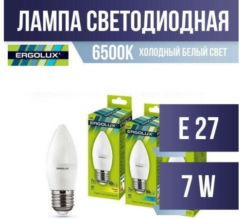 ERGOLUX (13299) LED-C35-7W-E27-6K