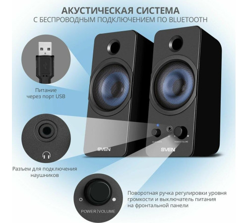 SVEN 431 черный