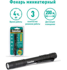Cветодиодный фонар CAMELION LED51517 (фонарь, черн., LED XPE, 3 реж 2XLR03 в компл., алюм., откр. блистер)