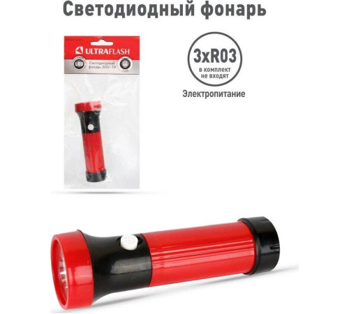 ULTRAFLASH (11783) 3002-ТН красный