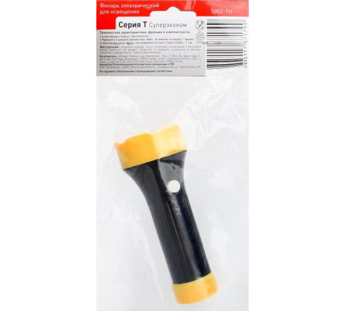 ULTRAFLASH (11785) 5002-ТН черный