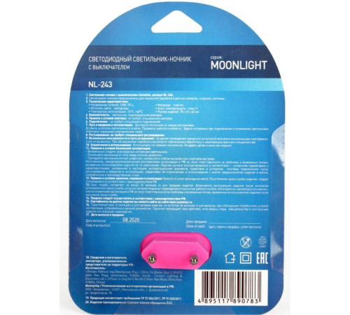 CAMELION (14263) NL-243 СОВА