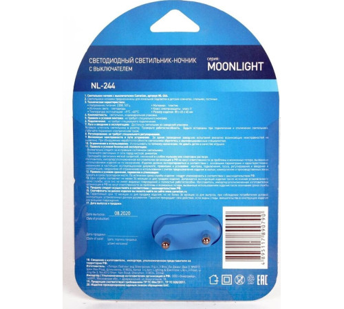 CAMELION (14264) NL-244 МЕСЯЦ