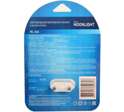 CAMELION (14266) NL-246 СЕРДЦЕ