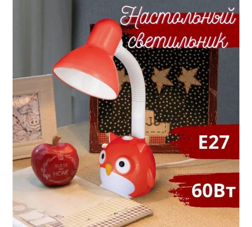 CAMELION (12882) KD-380 C04 красный