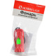 ULTRAFLASH (12858) 920-TH красный