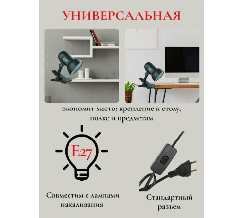 CAMELION (7197) H-035 С02 черный