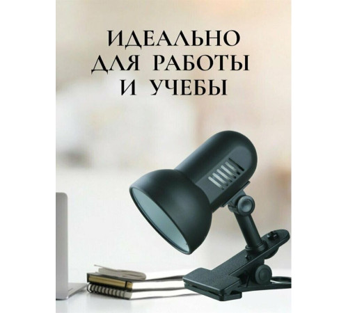 CAMELION (7197) H-035 С02 черный