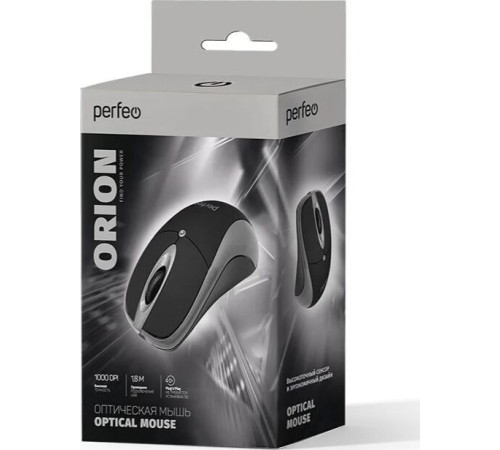 PERFEO (PF-A4793) ORION серый