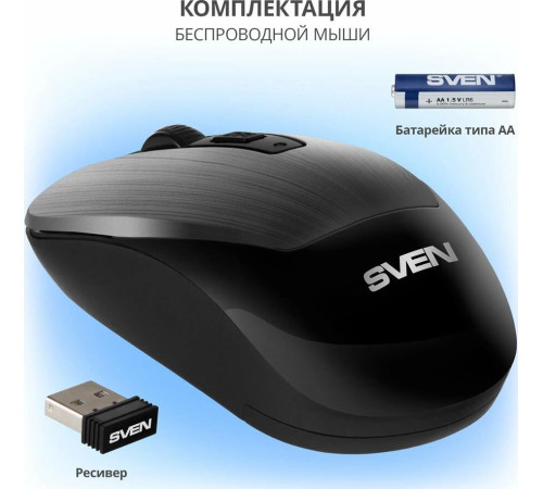 SVEN RX-380W серый металик