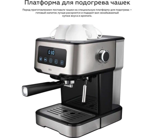 BQ CM9000 Steel-black (рожковая)