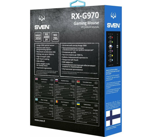 SVEN RX-G970
