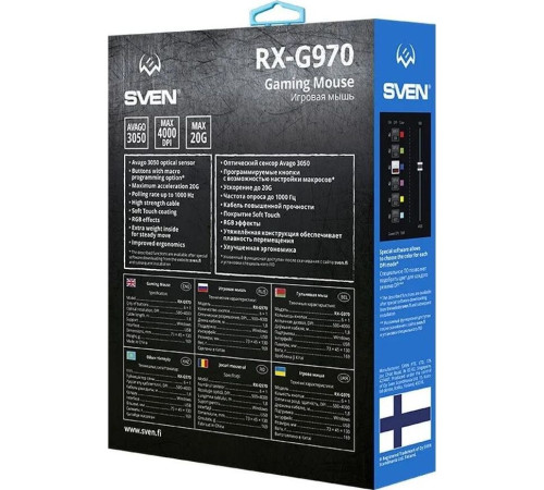 SVEN RX-G970