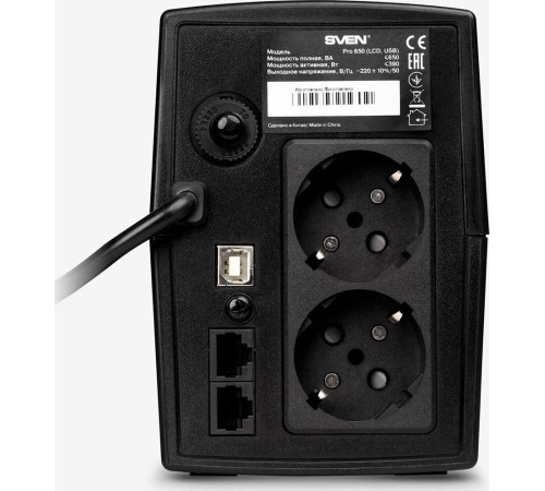 SVEN PRO 650