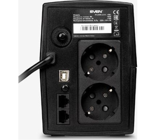 SVEN PRO 650