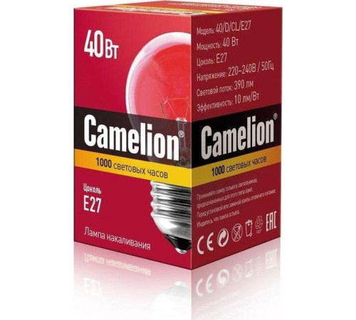 CAMELION (8974) 40/D/CL/E27