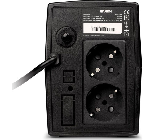 SVEN PRO 800