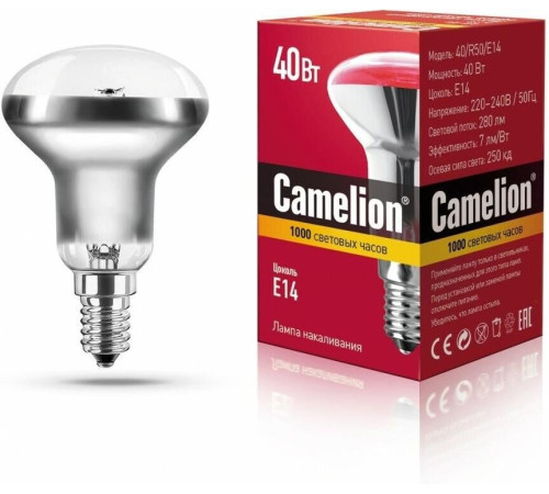 CAMELION (8977) 40/R50/E14 - зеркальная