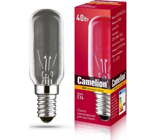 CAMELION (12984) 40/T25/CL/E14 - для вытяжек