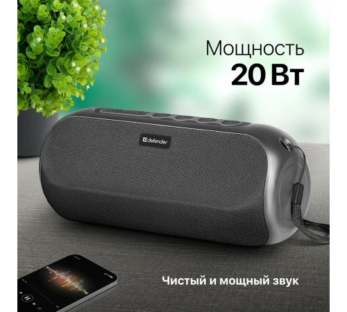 DEFENDER (65232) G32