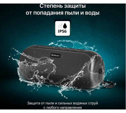 DEFENDER (65232) G32