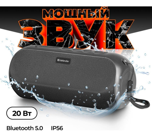 DEFENDER (65232) G32