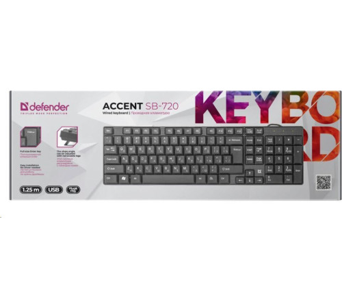 DEFENDER (45720) ACCENT SB-720