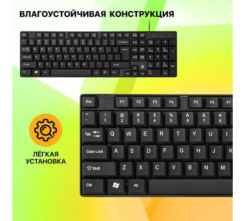 DEFENDER (45720) ACCENT SB-720