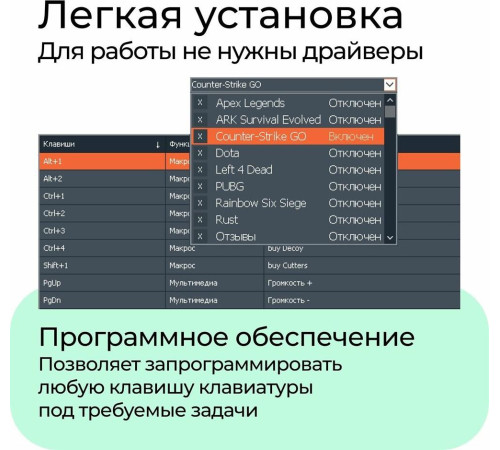 DEFENDER (45720) ACCENT SB-720