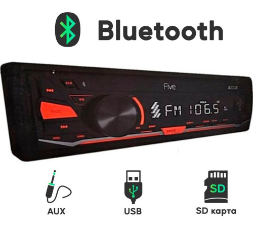 FIVE F-20R красный