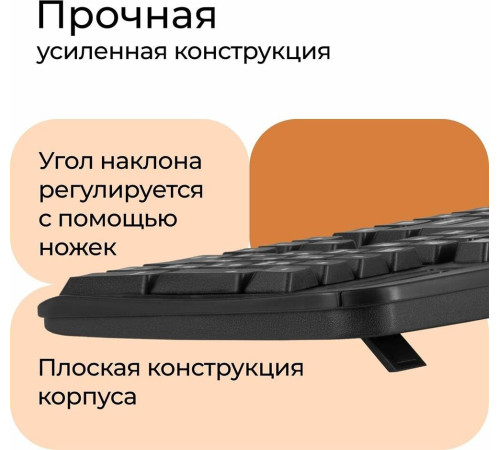 DEFENDER (45910) OFFICE HB-910