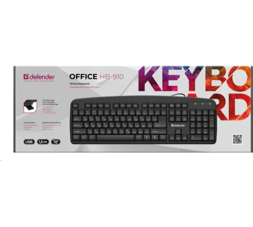 DEFENDER (45910) OFFICE HB-910