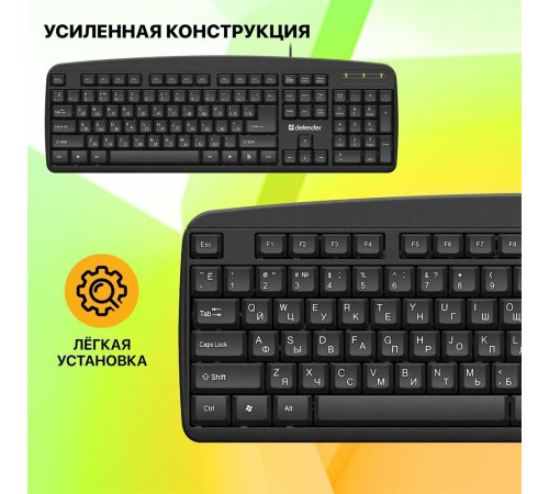 DEFENDER (45910) OFFICE HB-910