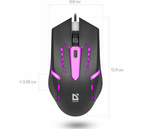 DEFENDER (52601) HIT MB-601