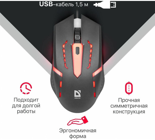 DEFENDER (52601) HIT MB-601