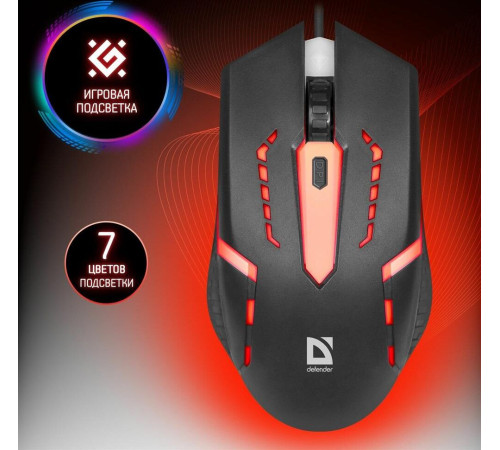 DEFENDER (52601) HIT MB-601