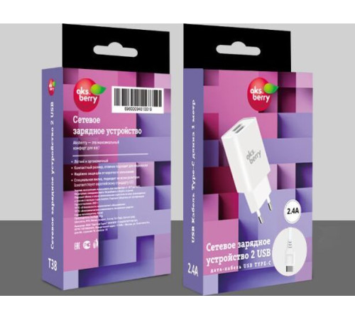 AKSBERRY (6900203240019) T38 2 USB 2.4A + Type-C белый