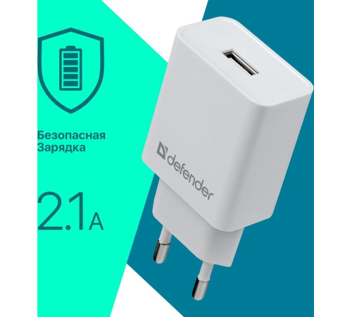 DEFENDER (83549) EPA-10 белый