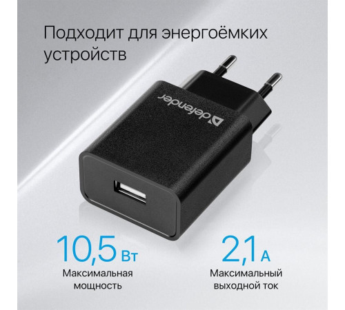 DEFENDER (83556) UPC-11