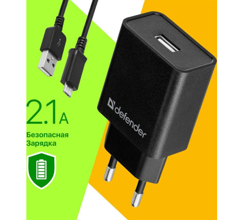 DEFENDER (83556) UPC-11