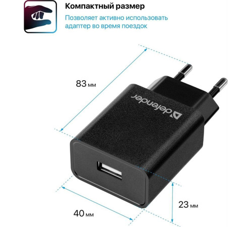 DEFENDER (83556) UPC-11