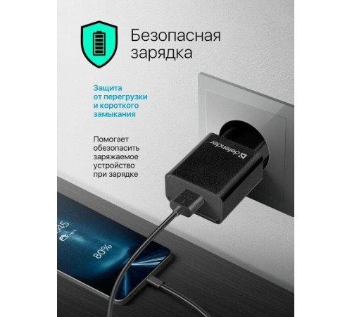 DEFENDER (83556) UPC-11