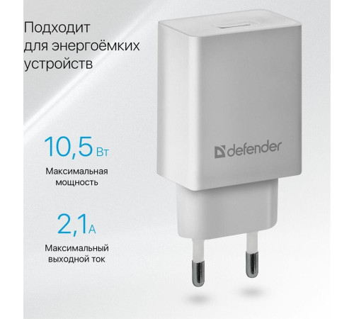 DEFENDER (83571) UPA-21 белый