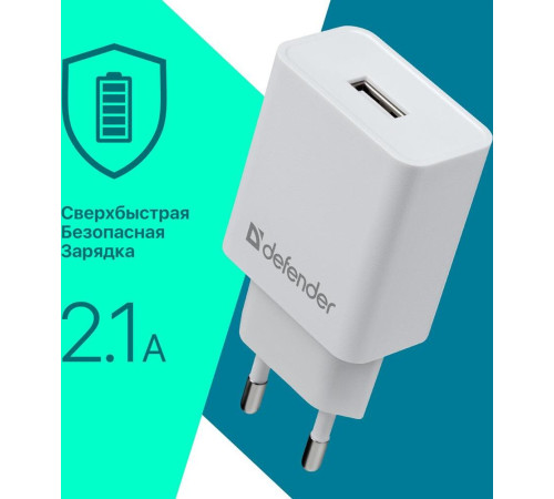 DEFENDER (83571) UPA-21 белый