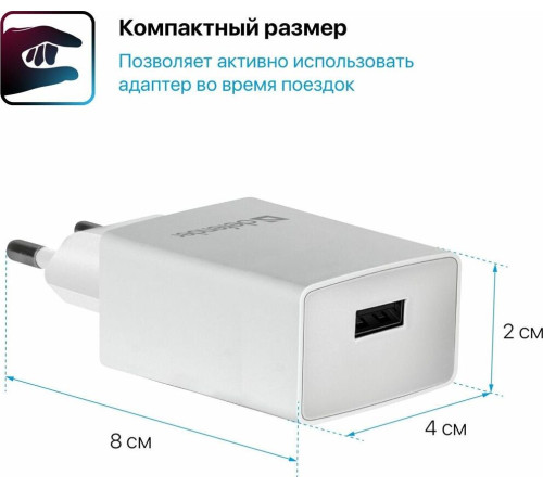 DEFENDER (83571) UPA-21 белый