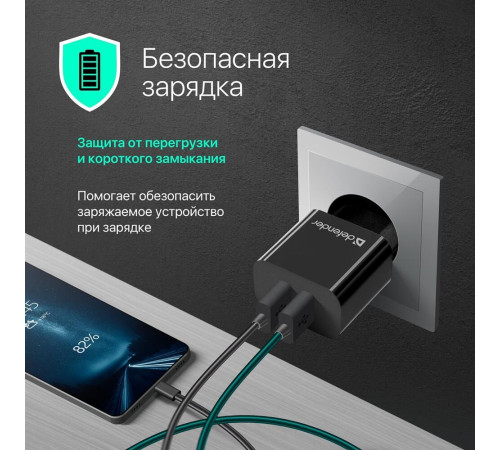 DEFENDER (83581) UPC-21