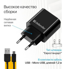 DEFENDER (83581) UPC-21