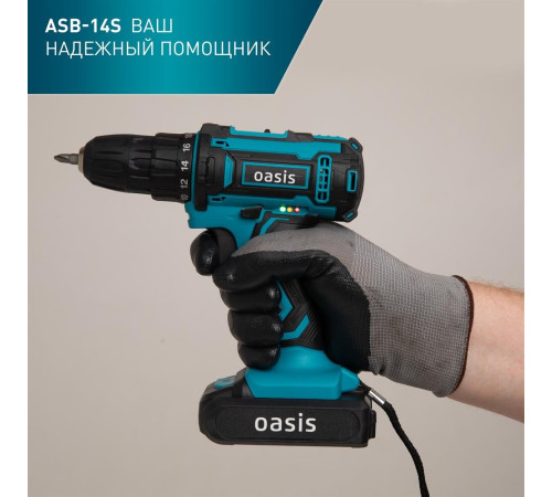 OASIS ASB-14S